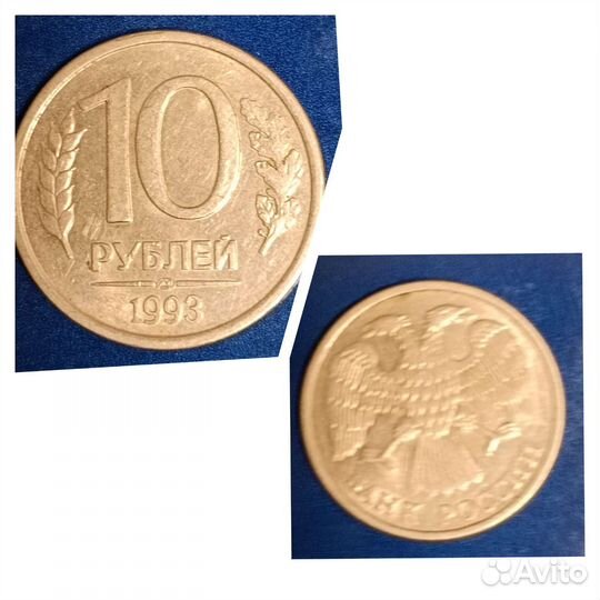 Монеты СССР 1991, Россия 1993, и Украины 1994