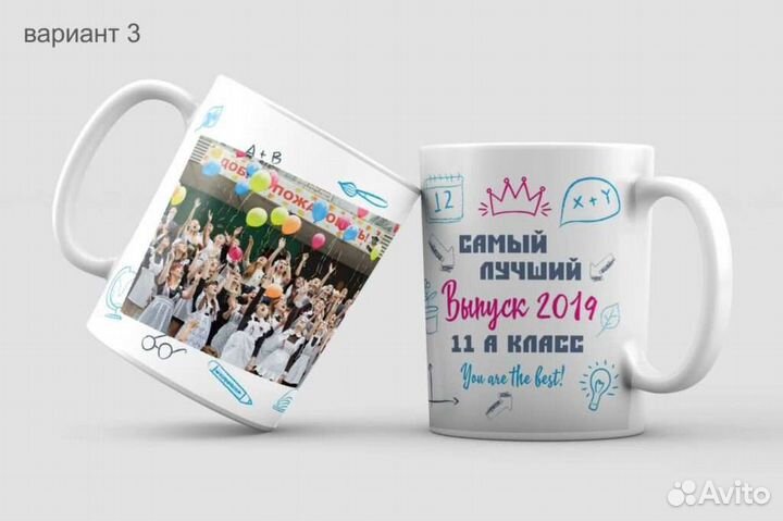 Кружки с фото