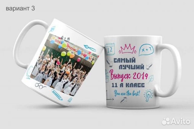 Кружки с фото