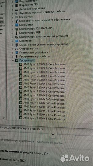 Процессор amd ryzen 7 3700x 8core