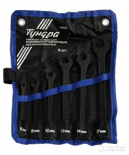Набор ключей комбинированных 6 - 17 мм, 6 шт