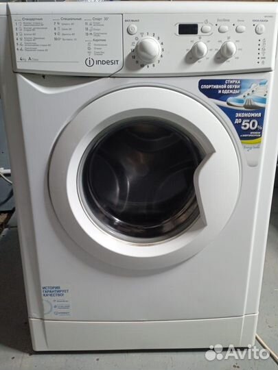 Стиральная машина