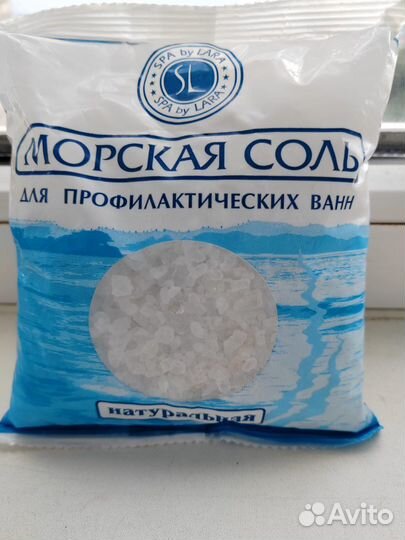 Морская соль для ванны