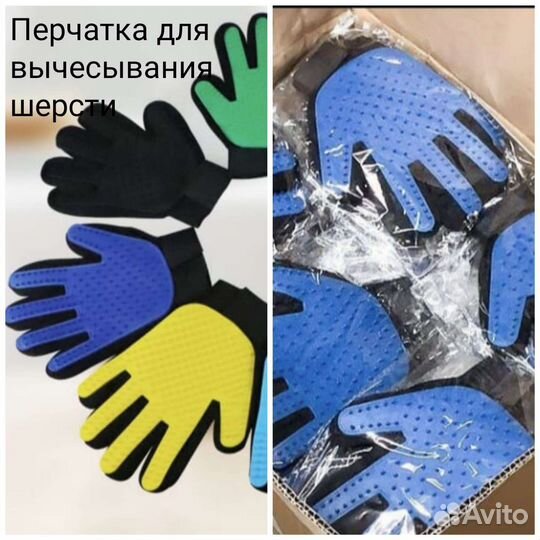 Товары для животных оптом и в розницу