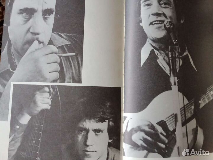 Уникальная коллекция о В. Высоцком