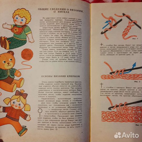 Подружки-рукодельницы