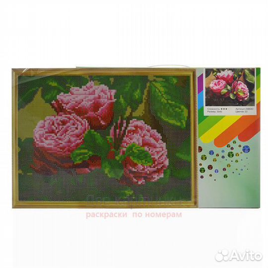 Алмазная мозаика 30x40 Святой Николай Мирликийский