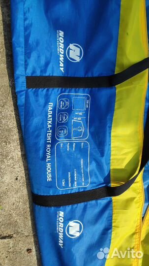 Палатка тент Nordway Royal House