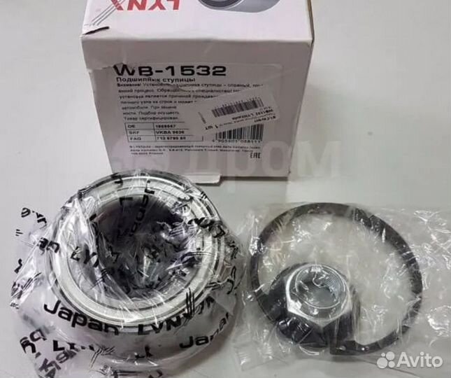 Подшипник ступицы перед Focus 3 kuga lynx WB1532