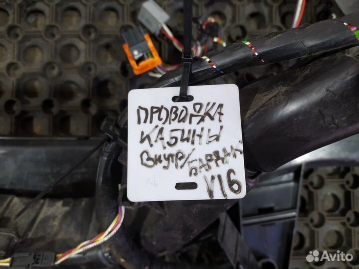 Проводка кабины Volvo FH