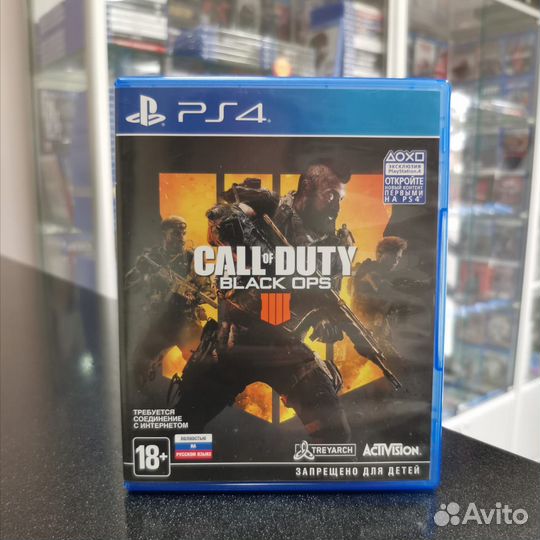 Call of Duty Black Ops 4 PS4 (Б/У)
