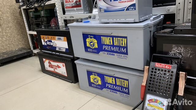 Аккумуляторы 225 ач