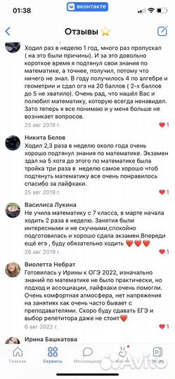 Подготовка к огэ/егэ по математике