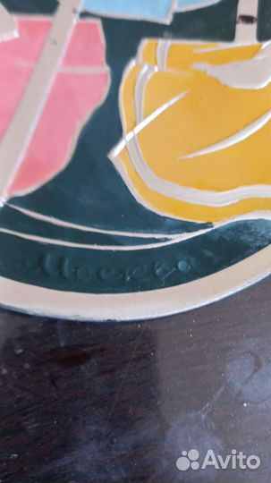 Тарелка настенная СССР