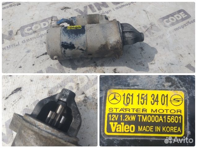 Стартер Tagaz Tager 4WD