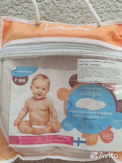 Ортопедическая подушка