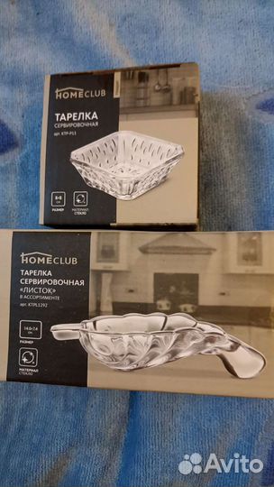 Тарелка сервировочная 8х8стекло фирменная