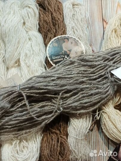 Пряжа собачья для вязания