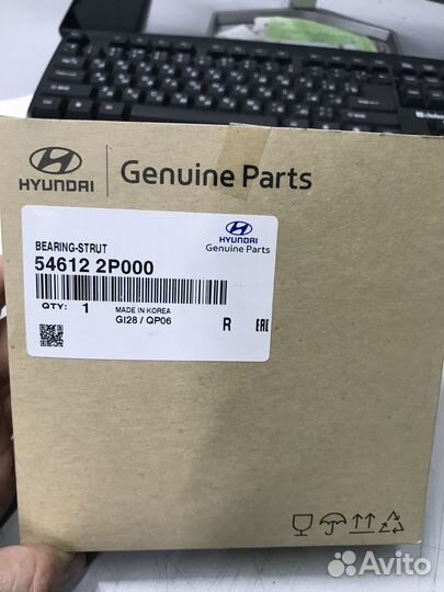 Опорный подшипник Hyundai Santa Fe 2010.Оригинал