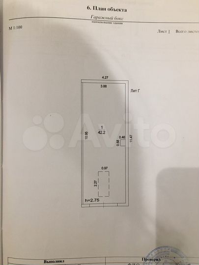 Гараж, > 30 м²