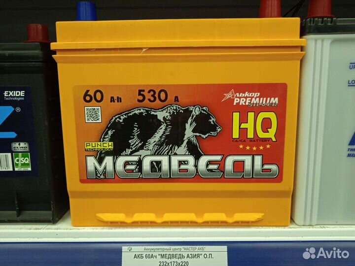Акб 60ач медведьasia KIA Hyundai Toyota Mitsubishi