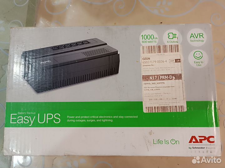 Интерактивный ибп