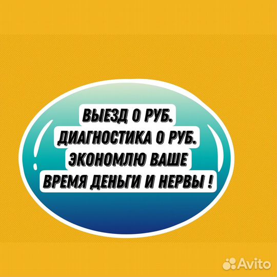 Ремонт сканеров Ремонт принтеров Выезд на дом