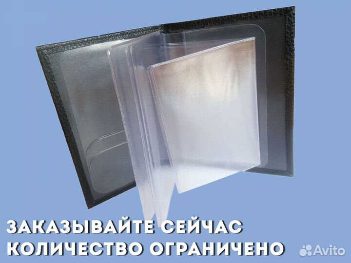 Чехол под водительские права с номером (красный)