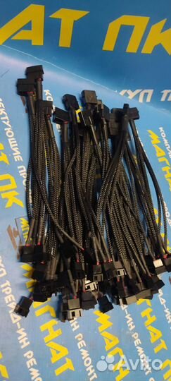 Переходник с Molex на 5 кулеров