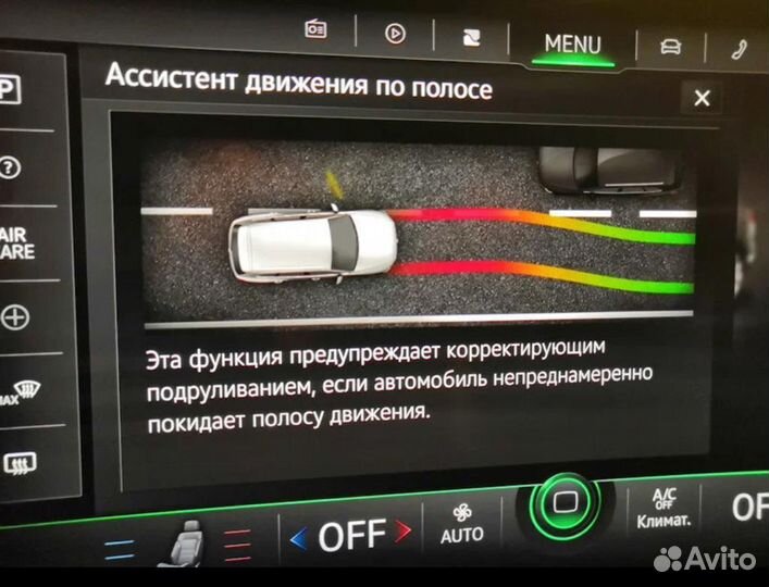 Активация line assist, чтение знаков на Touareg CR