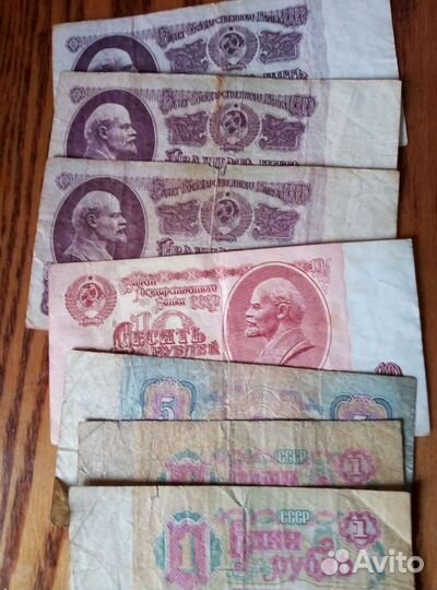 Банкноты СССР