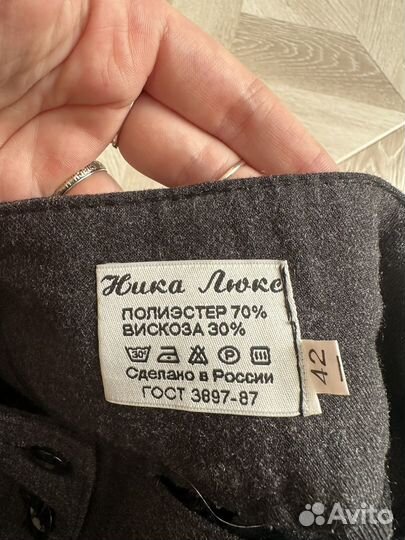 Брюки женские