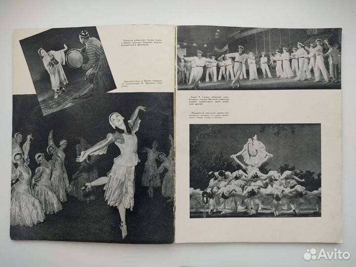 Фотоальбом советская молодëжь в искусстве 1957