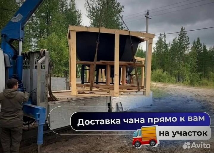 Банный чан с джакузи сметаллической лестницей