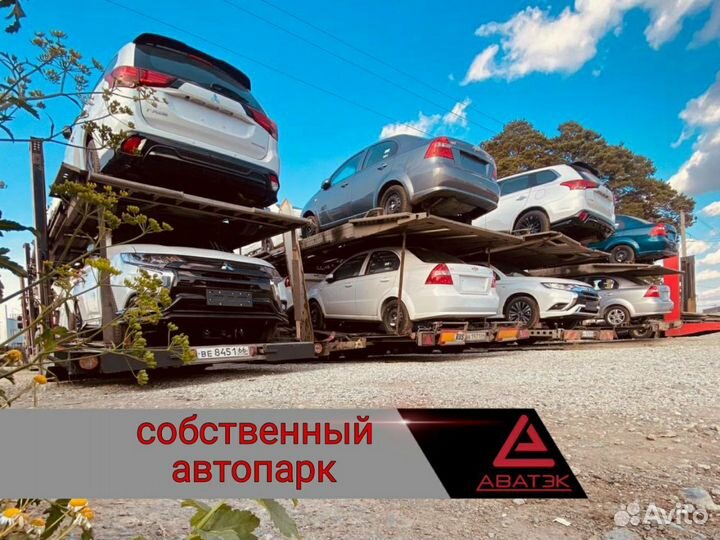 Автовоз в/из Казань. Перевозка автомобилей