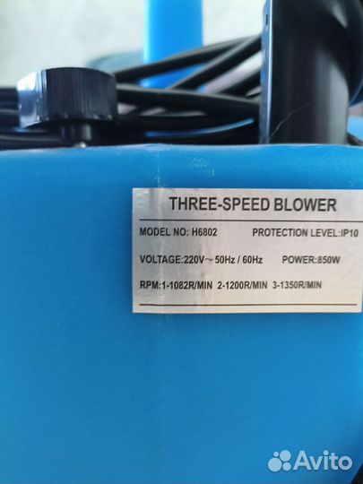 Фен для сушки мебели и ковров