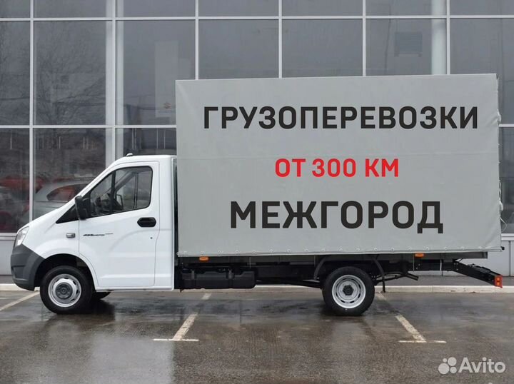 Грузоперевозки межгород фура попутно 3 20 тонн