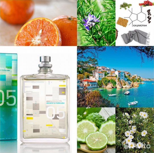 Духи molecules Escentric 05