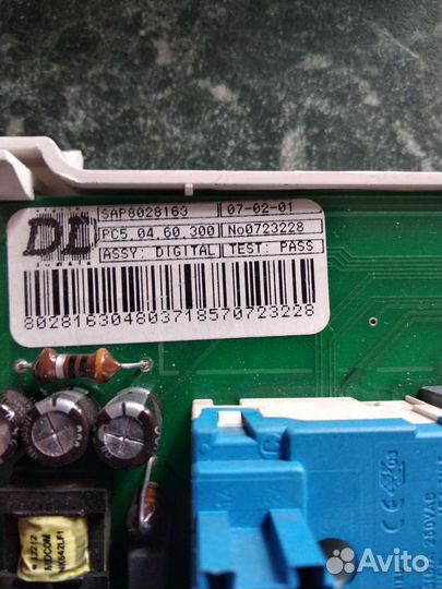 Блок управления см