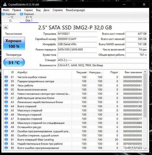 Innodisk 3MG2-P/ 32Gb