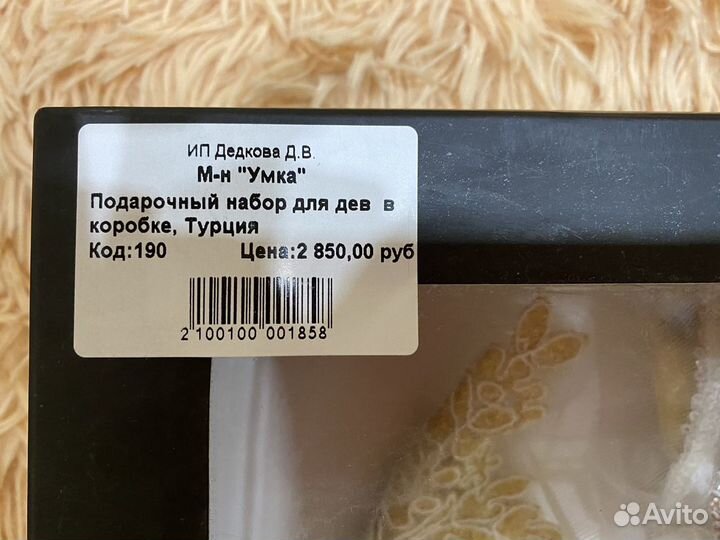 Детское, нарядное платье на девочку р-ры 68, 80