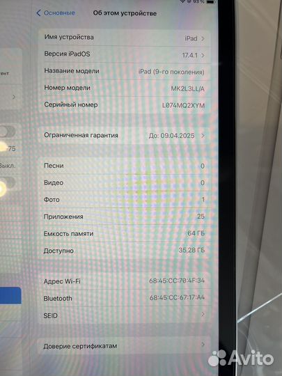 Новый iPad 10.2 9gen 2021 64gb