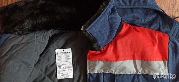 Костюм рабочий (спецодежда)