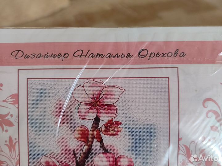 Набор для вышивания крестом Первый цвет