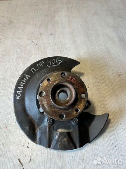 Кулак передний правый LADA Kalina