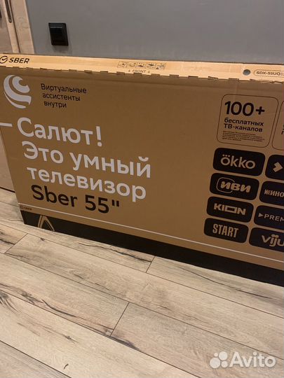 Новый телевизор qled 55 sber SMART tv