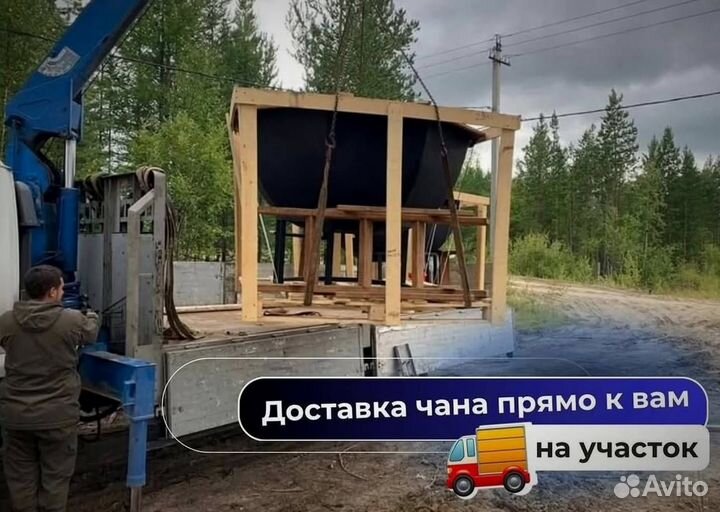 Банный чан 200 см диаметр на дровах