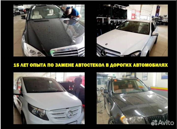 Лобовое стекло toyota landcruiser (150) prado