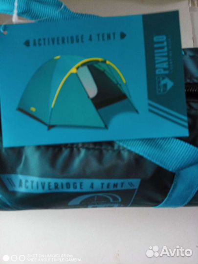 Палатка на 4 места