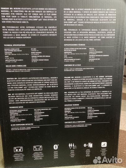 Колонка Marshall Woburn II